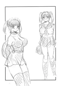 (C77) [STUDIO VANGUARD (TWILIGHT)] V091231H