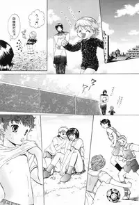 [Anthology] Shounen Roman 3