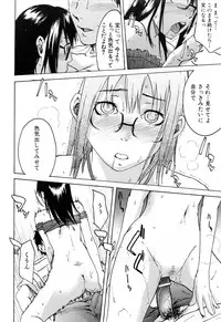 [Ube Yoshiki] Haruiro Supplement