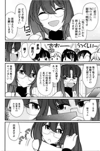 Action Pizazz 2016-01