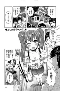 [Mochizuki Azumi] Love Encounter