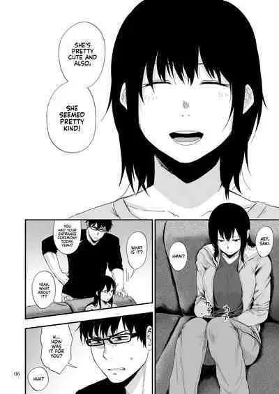 Saki to Mika | Saki and Mika