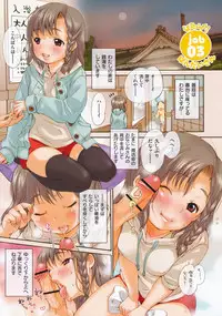 [Inuburo] Hataraku! Oneesan