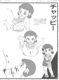 [Old School Academy (Amedama Akihito)] Rekidai Mahou Shoujo Ouhyakka (Various)