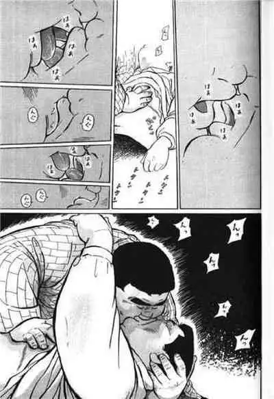 Hyakkan Boogie