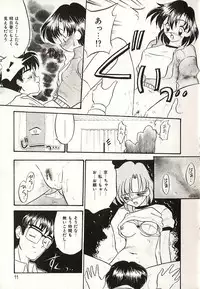 [Okuma Masami] Oshiete Onee-sama