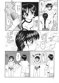 [Fuusen Club] Fuusen Faust