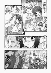 [Yumeori Amu] Grapefruit Biyori