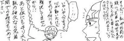 [Souto] Ungaro Sou Uke (Jotaika Chuui)