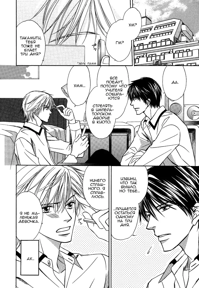 I'll Be With You Tomorrow