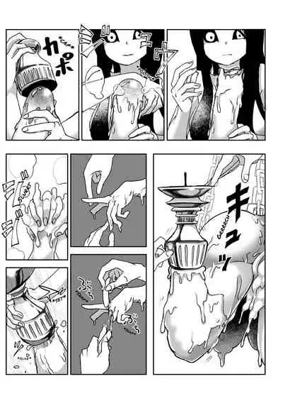 Dead End House Anthology -