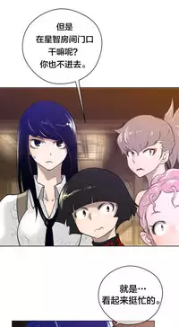 Perfect Half 完美的另一半 1-18 Chinese