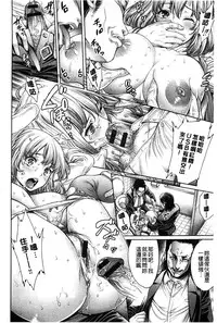 [Okayusan] Yatte Shimai Mashita [Chinese] [風與黑暗&Y⑨製作 ]