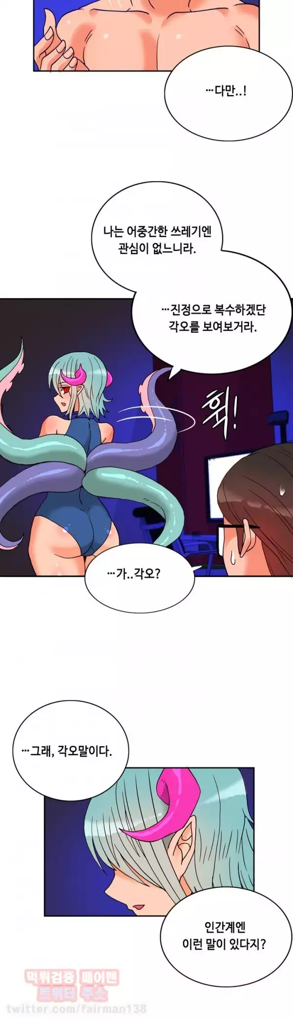 Johnson Contractor Ch.0-29