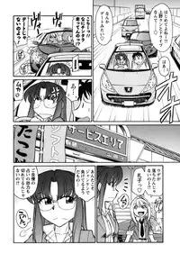 [Charlie Nishinaka] Cheers! 6