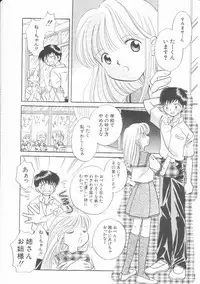 Hin-nyu v01 - Hin-nyu Kurabu.rar