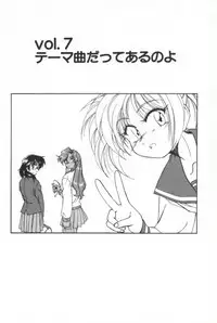 [Wanyanaguda] PINKY TRICK