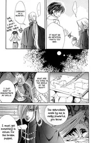 [Yamane Ayano] Crimson Spell Ch.01-25 and extras (Yaoi) [ENG]