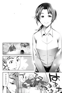 Monthly Vitaman 2016-07