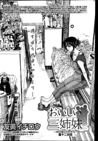 Monthly Vitaman 2014-01