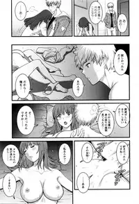 [Saigado] Part time Manaka-san 2nd Ch. 1-6