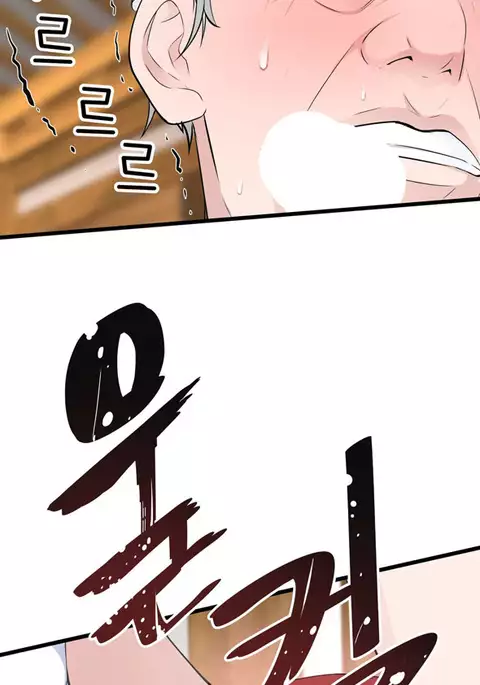 Tissue Thieves Ch.1-31