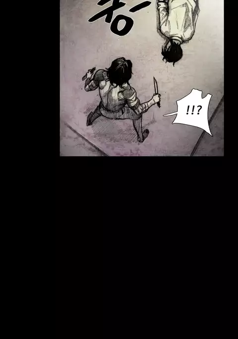 House of Dolls Ch.0-16