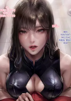 Classmate (decensored)