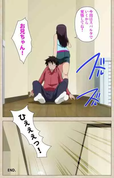 Anoko to Iikoto Kanzenban