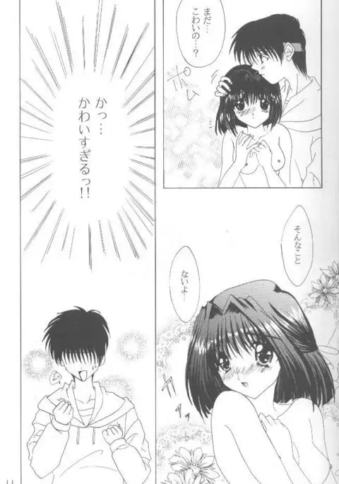 Cherry Cherry Strawberry