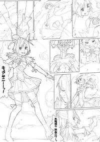 [Akimbo] スマプリ＋α (Smile Precure!)