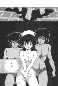 [Kaoru] Love Counseling