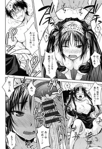 [Okara]Gentei Kanojo