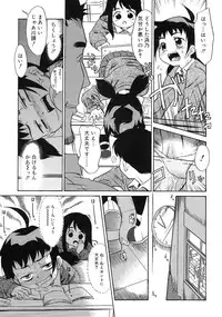 [Nekogen] Imouto Sitter