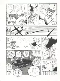 [ALPS (Various)] LOOK OUT 14 (Various)