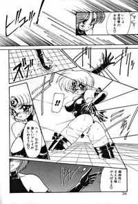 [Ruuen Rouga] Matou Kitan ZANKAN! 1 - Jinma Konton Hen