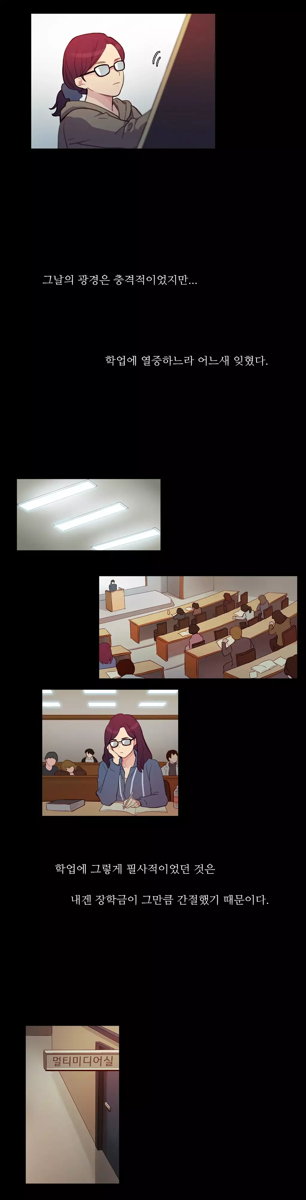 Scandal of the Witch Ch.0-34