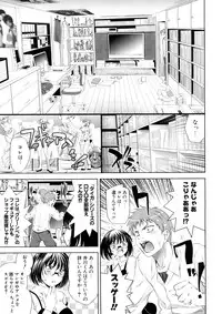 [Yasui Riosuke] Bust To Bust - Chichi wa Chichi ni -