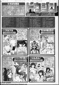 BugBug 2009-11 Vol. 183