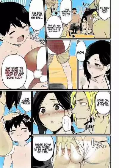 Andoryu - Okaa-san Itadakimasu 1 - v1.5 [English] [ick-kun]