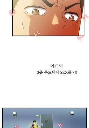 One Room Hero Ch.1-42