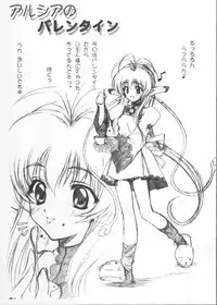 [ZiP (Moekibara Fumitake)] Caffe Latte (Machine Maiden)