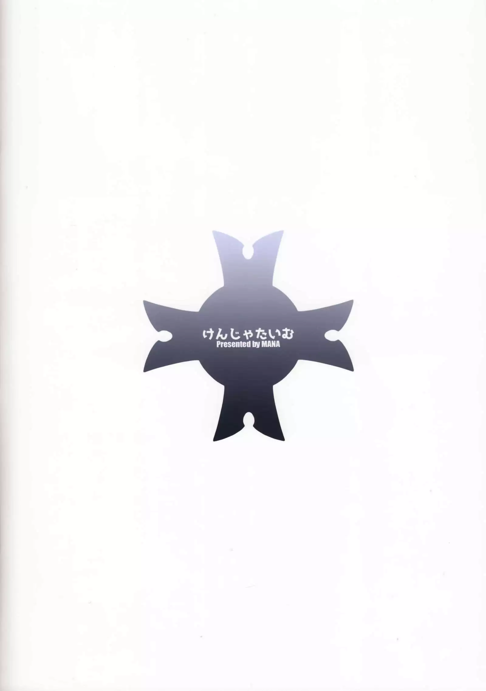 Fate/Gentle Order 3 "Lily"