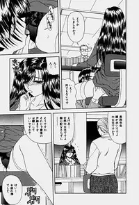 [Blue Blood] Emotion