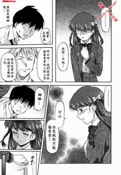 [Nagare Ippon] doubles [Chinese]