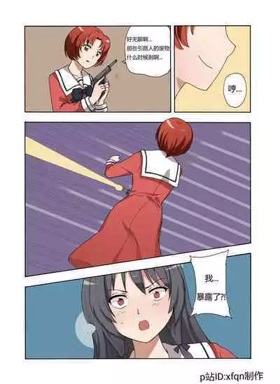 [xfqn] RB- -MIYA & RISA