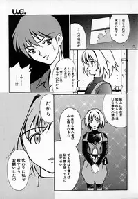 [Hayashi Mario] MARIO-NET