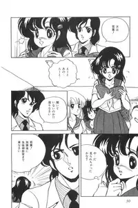 [Kaoru] Love Counseling