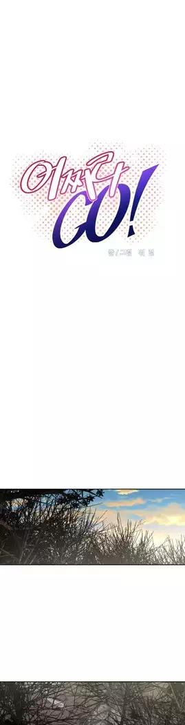 Brawling Go Ch.53-67