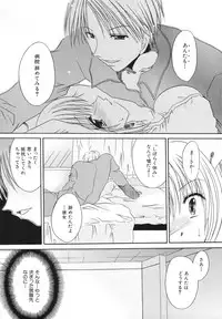 [Chihiro Ogiue] Nureta Kaniku